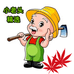 小老头精选