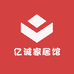 亿诚家居馆