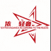 依萱雅阁