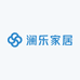 澜乐家居