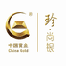中国黄金CHINA GOLD珍尚银