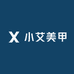 小艾美甲