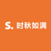 时秋如满