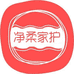 净柔家护严选店