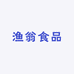 渔翁食品