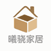 曦骁收纳整理创意屋