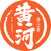 黄河勇士赛事周边馆