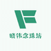 晓伟念珠坊