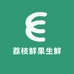 荔枝鲜果生鲜