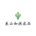 苏州东山如洪农产品