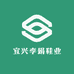 宜兴李娟鞋业