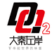 大秦左岸户外用品店