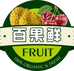 百果缘水果店