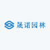 曲阳晟诺园林石雕销售店铺