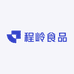 程岭食品
