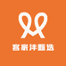 客家沣甄选