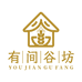 有间谷坊妙谷轻食专卖店