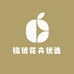 铭优花卉优选