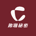 趣潮秘密洗护清洁旗舰店