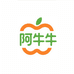 阿牛牛鲜果园