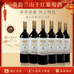 葵韵兰山葡萄酒
