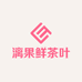 桂林漓果鲜食品有限公司