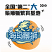 海岛鬃狮企业店