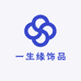 一生缘饰品