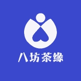 八坊茶缘