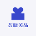 荟睫美晶