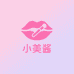 小美酱生活坊