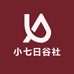 小七日谷社