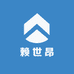 赖世昂酒类专营店