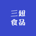 三妞食品