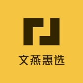 文燕惠选