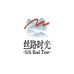 丝路时光隧道小铺