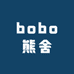 bobo熊舍