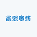晨熙家纺