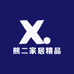 熊二家居精品百货