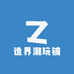 造界潮玩铺