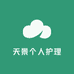 天景中易通专卖店