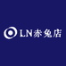 LN赤兔店