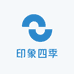 印象四季