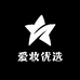 爱妆优选好物店