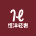 恒洋轻奢总店