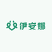 伊安娜