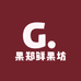 果郑鲜果坊