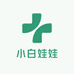 小白娃娃毛绒玩具
