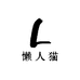 懒人猫新鲜果蔬