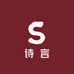 诗言妈妈装